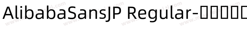 AlibabaSansJP Regular字体转换